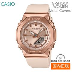 【正規販売店】 カシオ G-SHOCK 腕時計 レディース アナデジ ピンクゴールド GM-S2110PG-4AJF