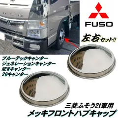 2026年最新】ブルーテックキャンターの人気アイテム - メルカリ