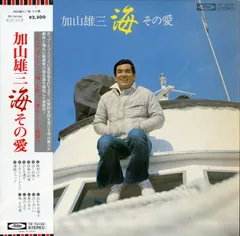 お値下げしました。サイン付き　海その愛 : 加山雄三画集3 71St6EX+iuL._UF350,350_QL50_.jpg