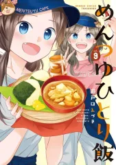 2025年最新】瀬戸口の人気アイテム - メルカリ