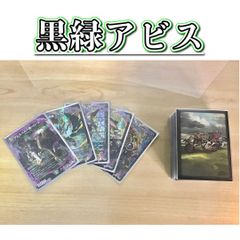デュエマ引退品　黒単アビス　デッキ　2重スリーブ付き 71mKHQxoVWL._UF1000,1000_QL80_.jpg