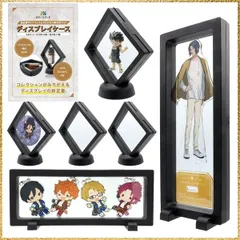 ☆彡送料無料でお届け☆彡 MA・SELE ディスプレイケース アクリルキーホルダー ラバーストラップ アクキー 鑑賞 展示 おしゃれ 収納 ルースケース 透明 フィルム 取り外せる台座 アソート6点セット