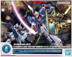 [중고] 플라스틱 모델 1/144 HG 제타 건담 [UC0088] / 백식 / 건담 Mk-II (에고 사양) 세트 [그립스 전역 스페셜 컬러] [기동 전사 Z 건담] 건담베이스 한정 [5063810]
