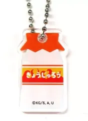 【中古】雑貨 煉獄杏寿郎 「鬼滅の刃×極楽湯・RAKU SPA 帰ってきた!炭治郎たちの極楽な休日 牛乳瓶キーホルダー」