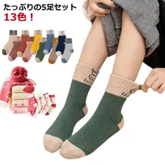 裏起毛 靴下 キッズ ベビー 大人気 5足組 女の子 男の子 クルー丈 厚手 可愛い ソックス 子ども こども 子供 セット おしゃれ かわいい 派手 保育園 幼稚園 小学生 プレゼント ボーイズ＆ガ#goudoudou4968