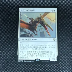 2026年最新】コンプリート mtgの人気アイテム - メルカリ