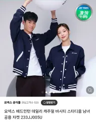 YONEX (ヨネックス) 233jj005u