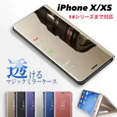 iPhoneケースse アイフォンケース 手帳型 手帳 ミラー iPhoneX アイフォンX X iPhoneXS アイフォンXS XS iPhoneカバー 透明 クリア スマホケース スマホカバー あいふぉんけーす 韓国 耐衝撃 iPhone13 se