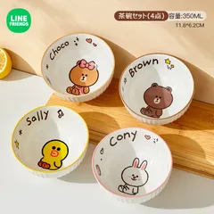 茶碗 4点セット(簡易梱包) LINE FRIENDS 正規品 飯碗 磁器