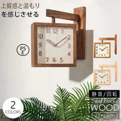 中古/美品】楓掛け時計無垢木製丸型直径26cm日本製葉山家具