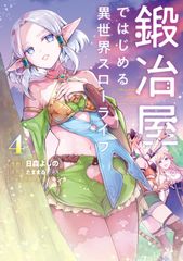 フラジャイル : 病理医岸京一郎の所見　4〜28巻セット フラジャイル : 病理医岸京一郎の所見 4〜28巻セット