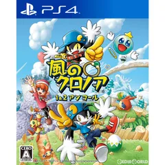 PS4ソフト風のクロノア 1&2アンコール バンダイナムコエンターテインメント
