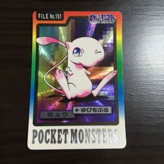 ポケットモンスター カードダス ミュウ - メルカリ