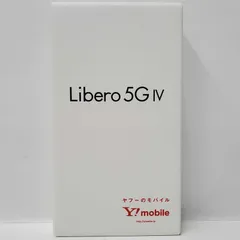 2024年最新】libero 5g iv ホワイトの人気アイテム - メルカリ