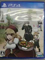 【中古PS4ソフト】マレニア国の冒険酒場 ～パティアと腹ペコの神～【60】