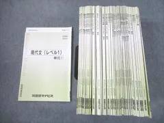 2024年最新】古文読解問題の人気アイテム - メルカリ