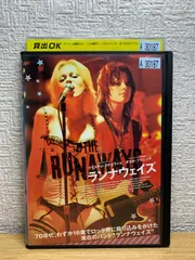 Amazon.co.jp: ランナウェイズ [DVD] : クリステン