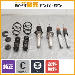 QNC bB QNC20系 ダウンサス ZOOM ダウンフォース 1台分セット！ - メルカリ