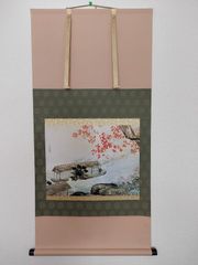 掛け軸-清流紅葉／川合 玉堂(尺五横) 床の間 和室 お洒落 モダン せいりゅうこうよう