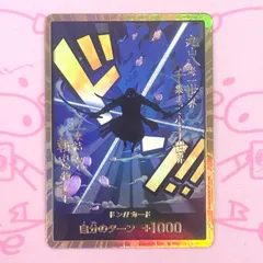 【PSA10】ワンピース　ザベスト　ドンカード　エース　スーパーパラレル　2枚 楽天ランキング1位】 PSA10】ポートガス・D・エース(パラレル