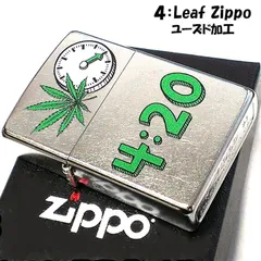 2024年最新】zippo マリファナの人気アイテム - メルカリ