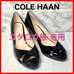 ✨【美品】COLE HAAN コールハーン パンプス ミュール ブラックエナメル