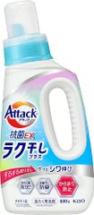 抗菌EX ラク干しプラス 本体690g 1個