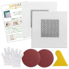 [당일 발송]5WYOUKE 리페어 플레이트 벽 구멍 보수 킷 2장 세트 취급 설명서 파테베라 일회용 장갑 샌드 페이퍼 첨부 벽 수리 패치 벽 보수 구멍 매립 10*10cm (알루미늄 메쉬 프레임 5×5cm) 유리 섬유 알루미늄 판 석고 보드