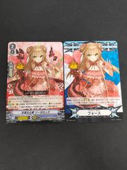 そ 5 クルセイド カード マクロス Δ キース エアロ ウィンダミア 2