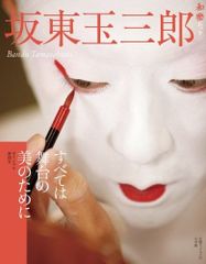 椎名 林檎 東京事変 嘉穂劇場ライブ 座布団 超激レア！！ - メルカリ