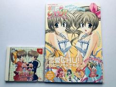 スペースチャンネル 5 ぎゅんぎゅんBOOK 帯 DC 攻略本 ガイド スペースチャンネル 5 ぎゅんぎゅんBOOK 帯 DC 攻略本 ガイド