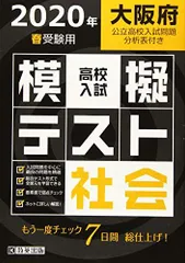 2024年最新】教英出版の人気アイテム - メルカリ