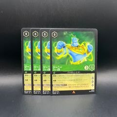 ロルカナ トレメイン夫人 4枚 ロルカナ】トレメイン夫人 横柄な女王【E】JA・2・211[211/204