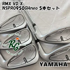 2025年最新】rmx アイアンvdの人気アイテム - メルカリ