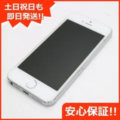 2024年最新】iPhone5s 64GB シルバーの人気アイテム - メルカリ