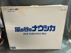 ジブリがいっぱい　風の谷のナウシカ　DVDコレクターズボックス　※DVDなし 風の谷のナウシカ DVDコレクターズ BOX 限定版スタジオジブリ