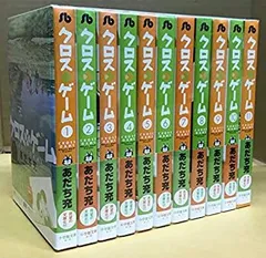 タッチワイド版 クロスゲーム QあんどA 全巻 MIX 1〜14巻 / あだち充 タッチワイド版 クロスゲーム QあんどA 全巻 MIX 1〜14巻 / あだち充