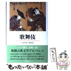 2025年最新】河野多恵子の人気アイテム - メルカリ 2025年最新】河野多恵子の人気アイテム - メルカリ