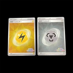 送料無料】ポケモンカード SSR まとめ売り 100枚セット - メルカリ