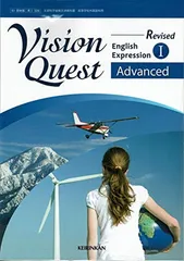 2024年最新】Vision Quest advancedの人気アイテム - メルカリ