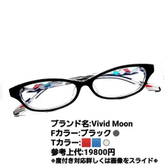 2024年最新】vivid_moonの人気アイテム - メルカリ