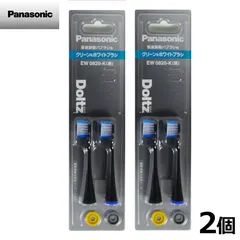 未使用　Panasonic EW-DL36-P Doltz パナソニック 音波振動ハブラシ ドルツ EW-DL36-P [ピンク] 価格