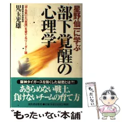 2024年最新】星野仙一カレンダーの人気アイテム - メルカリ