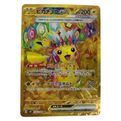 2025年最新】ピカチュウex 136/106の人気アイテム - メルカリ