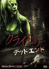 クライモリシリーズ7作品セット 2025年最新】クライモリdvdの人気アイテム - メルカリ
