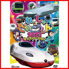 2024年最新】銀河鉄道物語dvdの人気アイテム - メルカリ