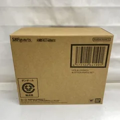 【中古】未開封)S.H.Figuarts バイス&ラブコフ&オプションパーツセット[22]
