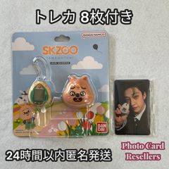 Stray Kids skzoo たまごっち トレカ ジニレット ヒョンジン - メルカリ