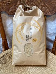 自然農法栽培米ミルキークイーン、あきたこまち、はたはった　天日干し玄米10㎏（５㎏袋×２袋）