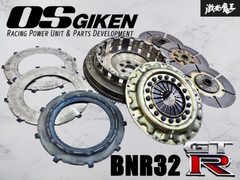 OS技研 日産 BNR32 SKYLINE スカイライン GT-R GTR RB26DETT 強化 クラッチ プッシュ式 トリプルプレート ディスク フライホイール 棚10A